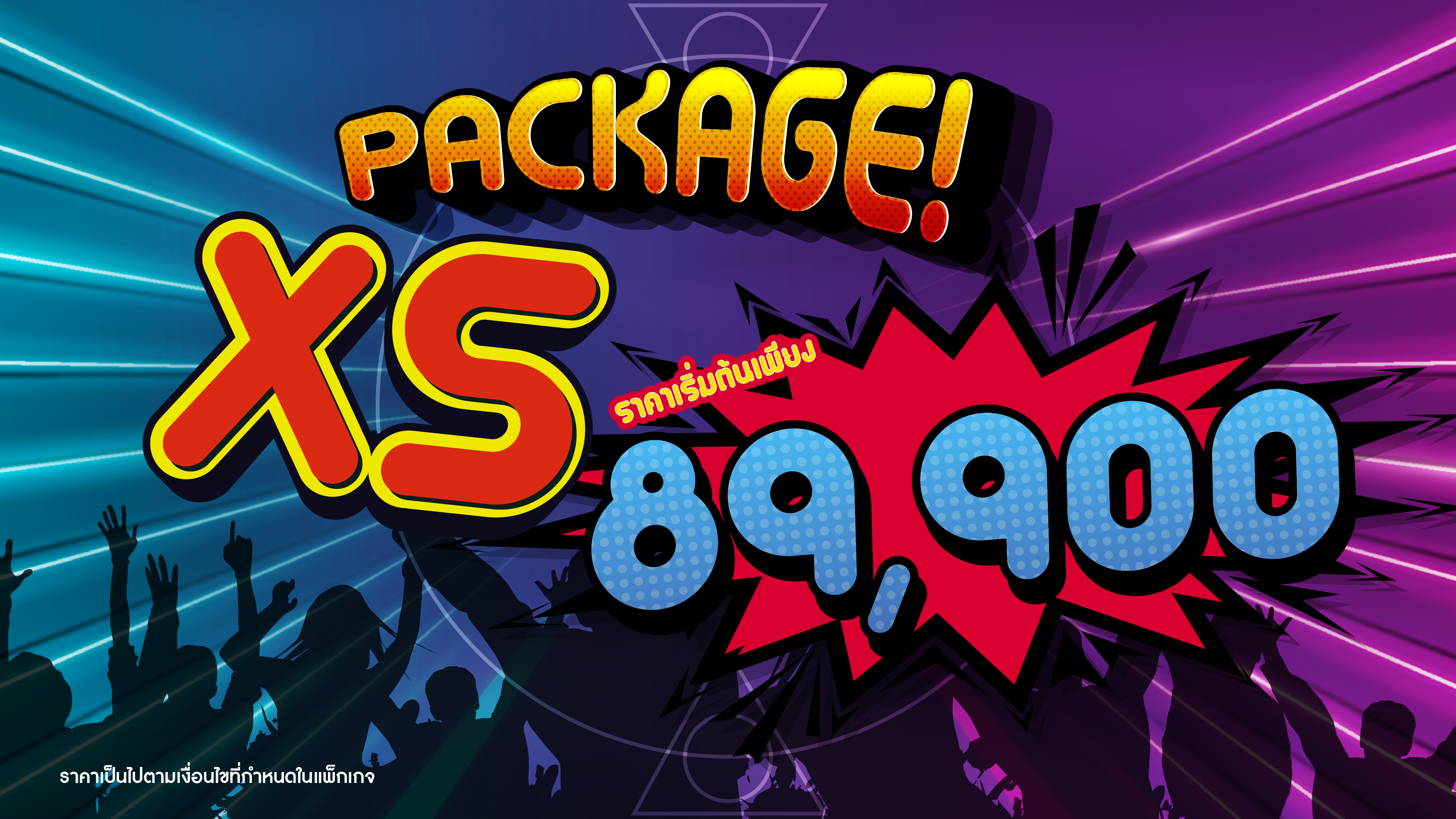 XS Package